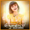 Aksha Chamudi - Nidukanane - Single